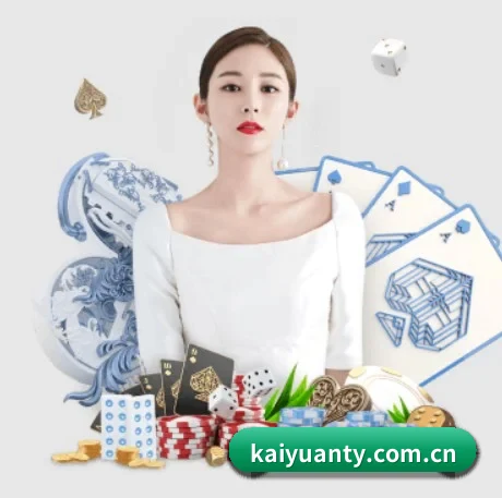 开元体育 APP 界面